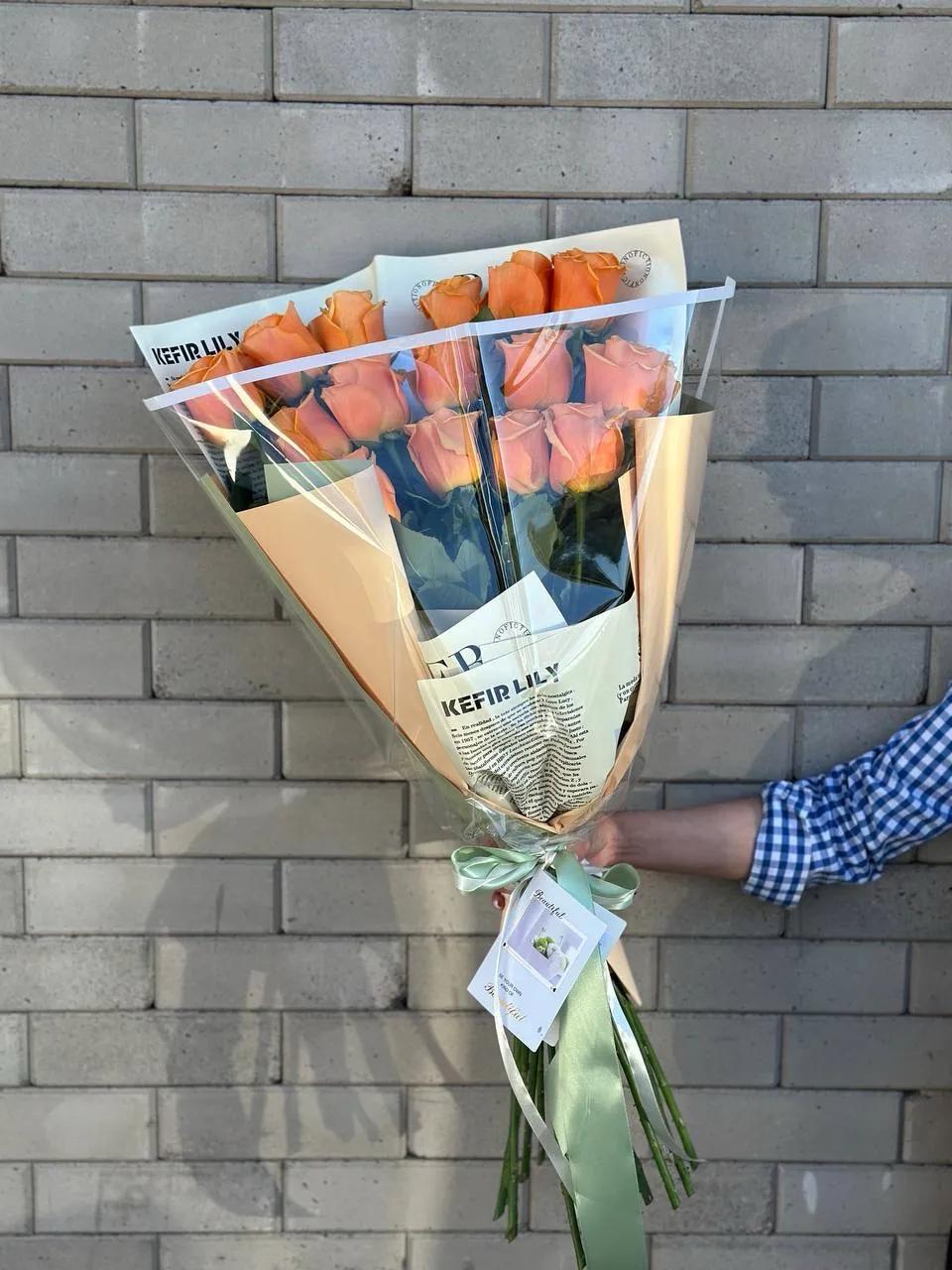 Orange bunch | ծաղիկներ, ծաղկեպսակներ, բույսեր Երևան